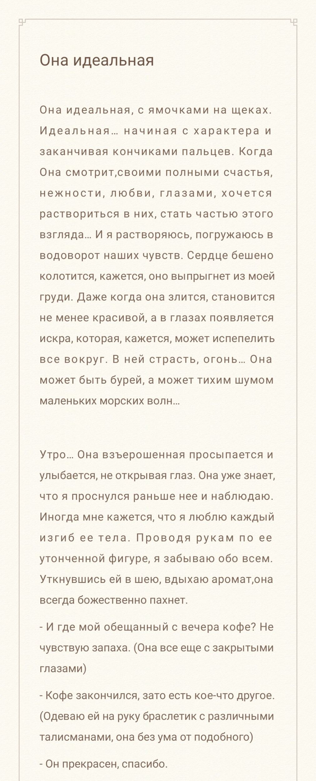 Пост для блога