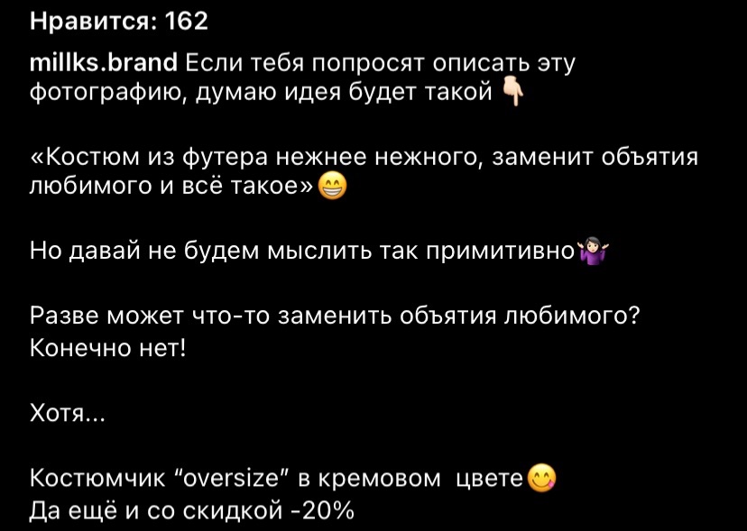 Тексты для постинга