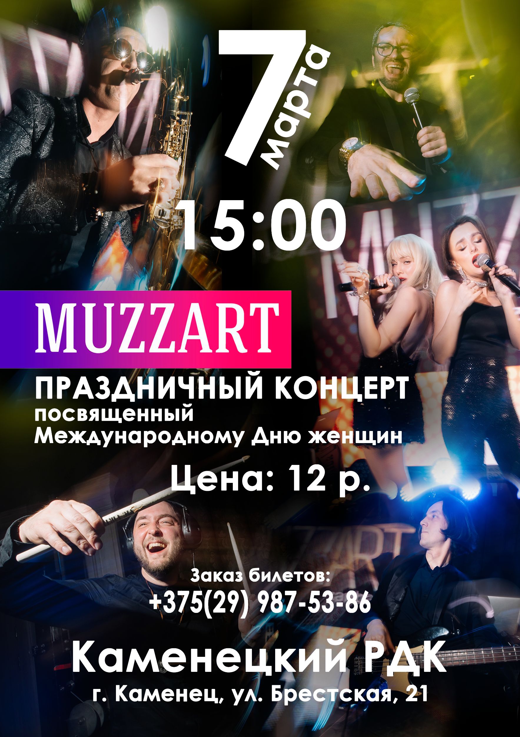Афиши