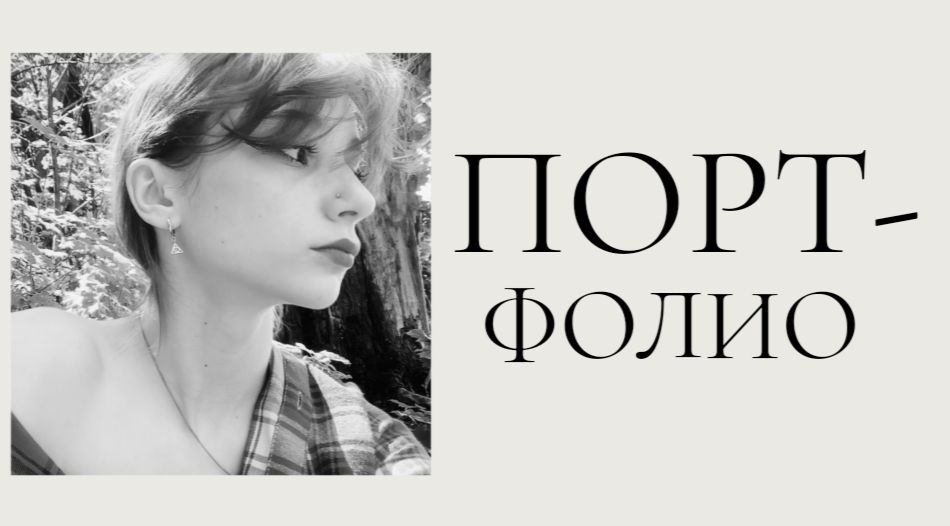 фотоссесия