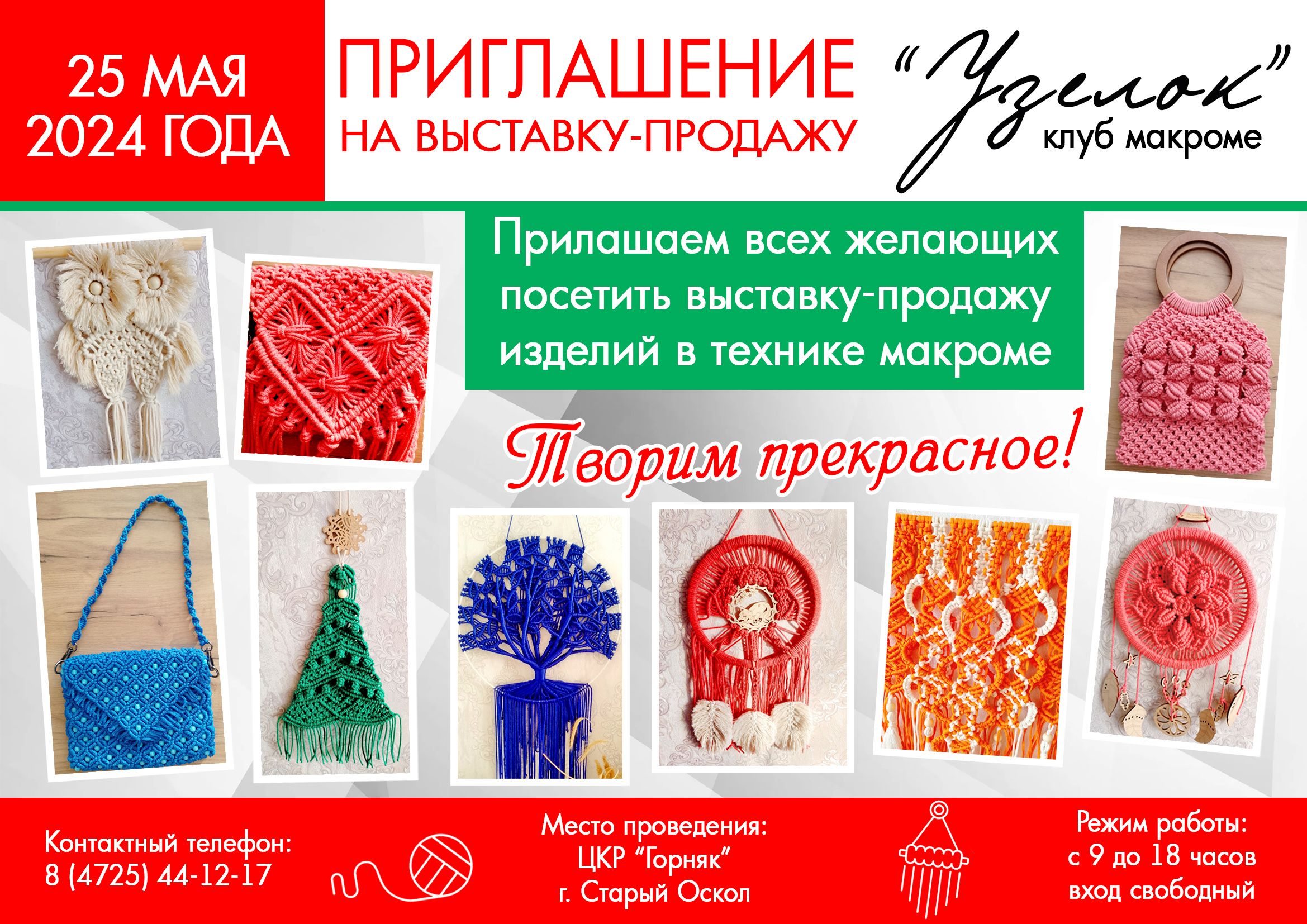 Фотосъемка, полиграфия