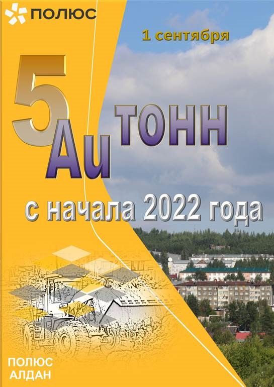 Информационные материалы — фото 1