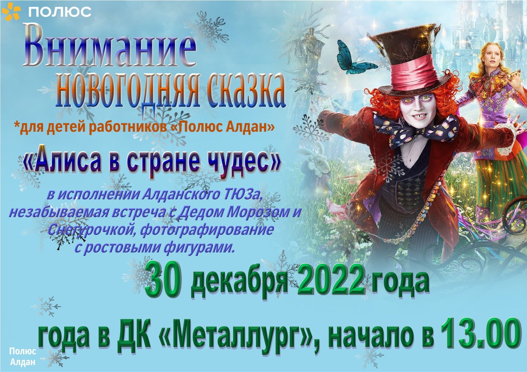 Информационные материалы — фото 1