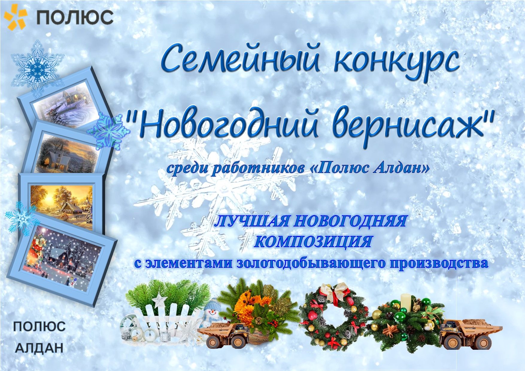 Информационные материалы — фото 2