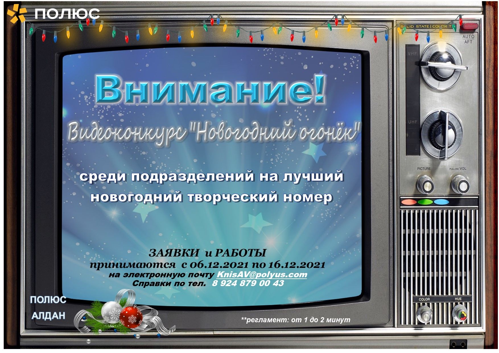 Информационные материалы — фото 4
