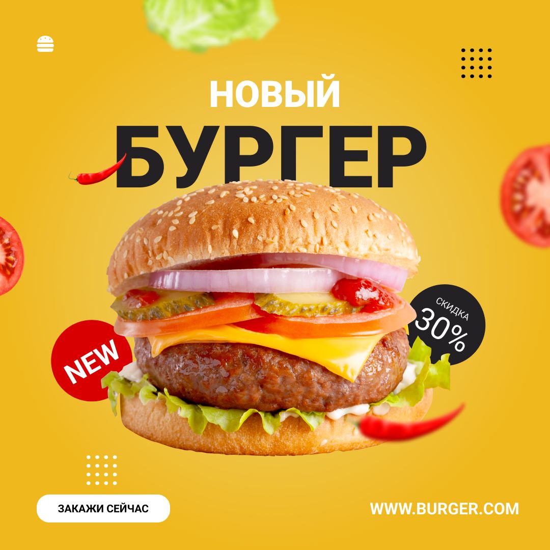 Рекламный баннер