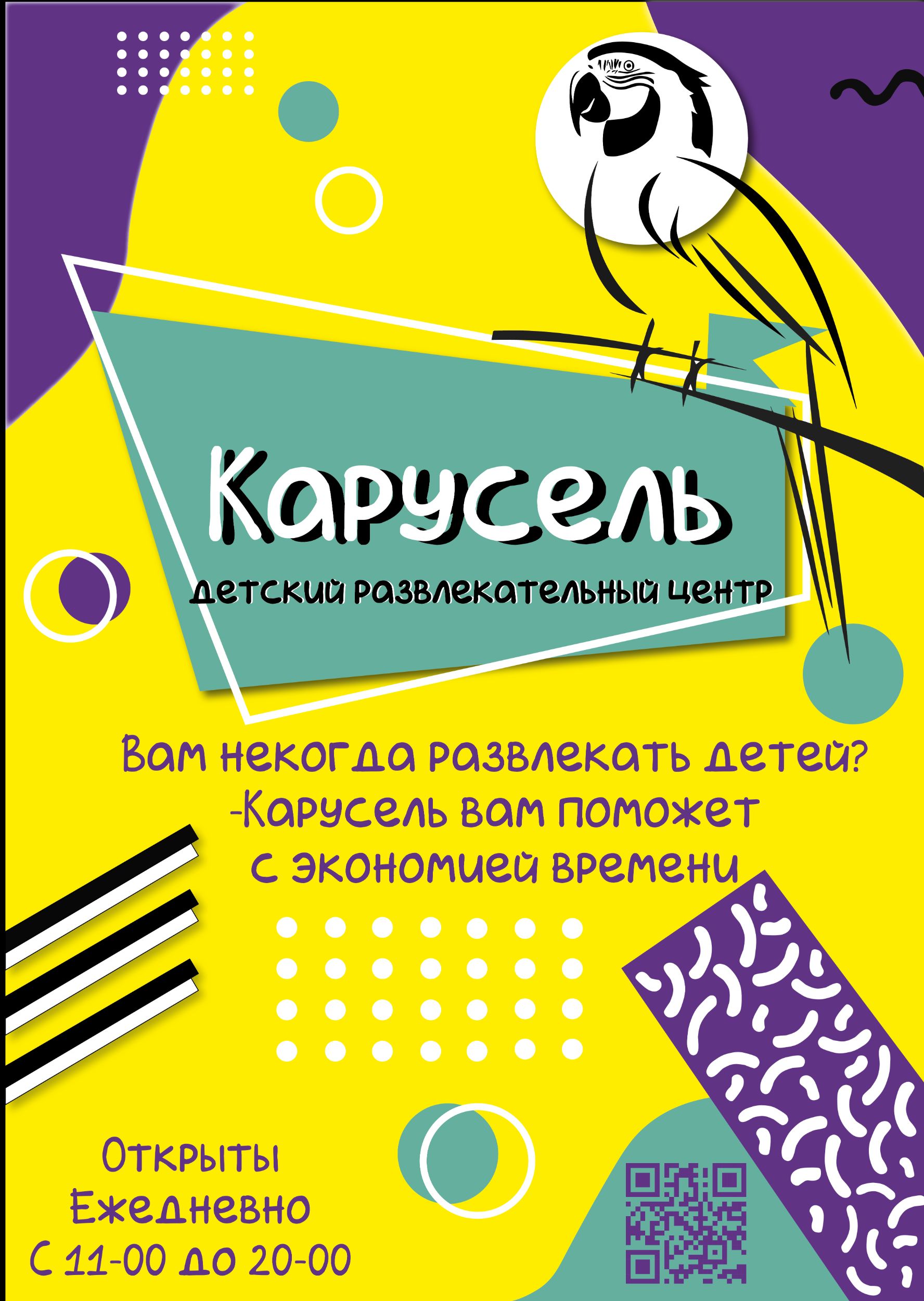 Портфолио
