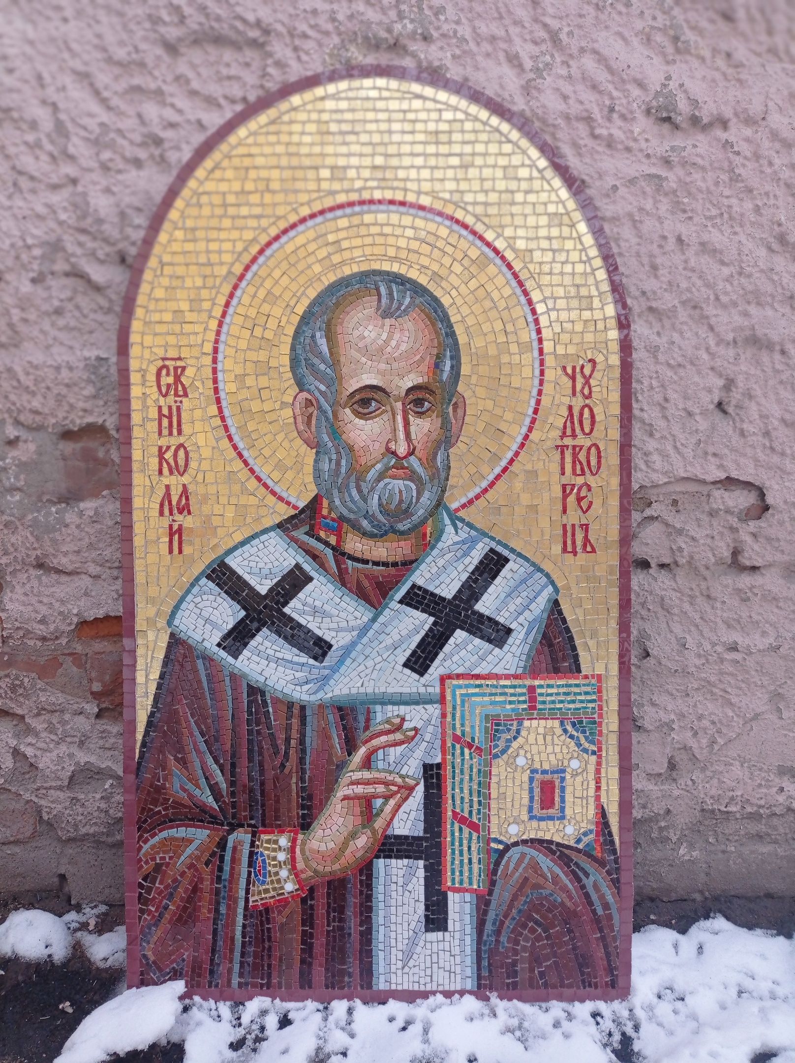 Икона Св. Николая Чудотворца