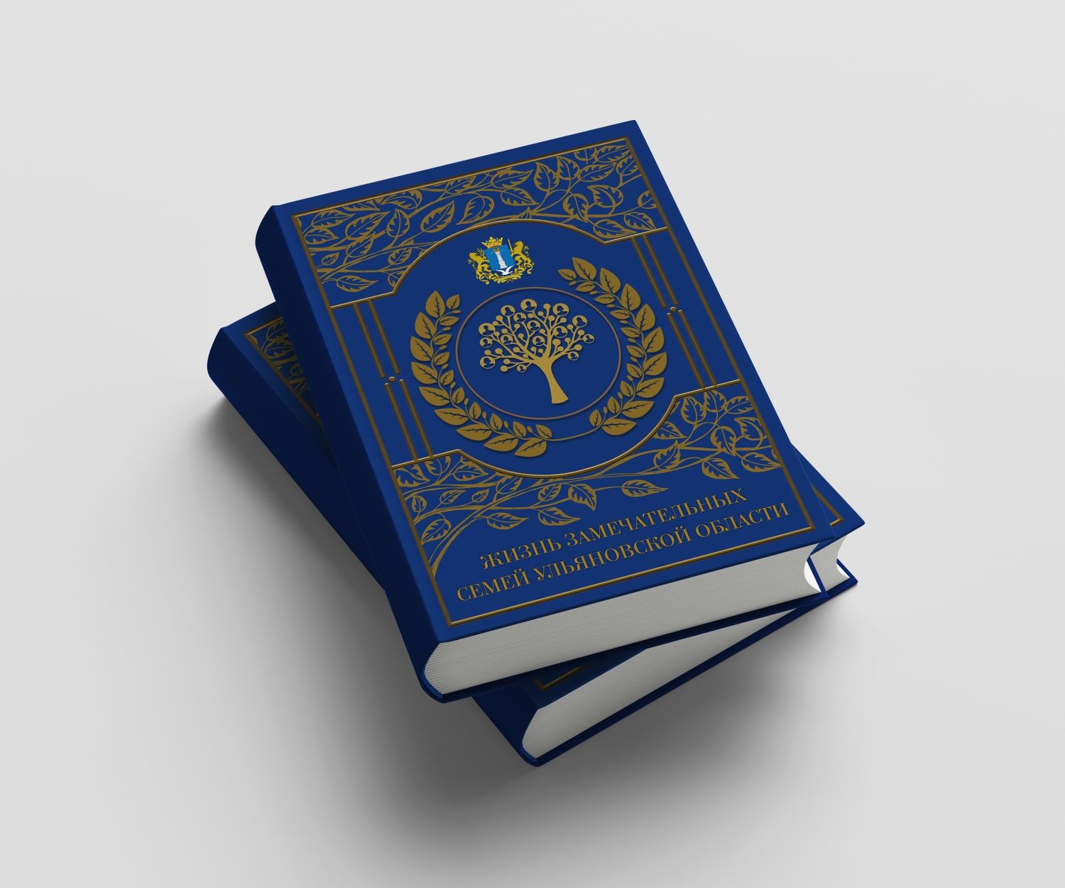 Вёрстка книги для министерства демографии