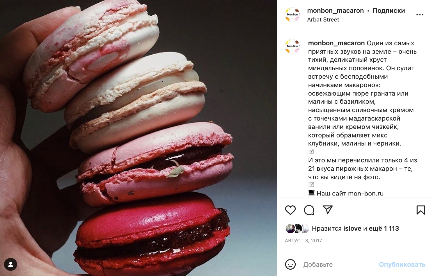 Примеры постов 2: