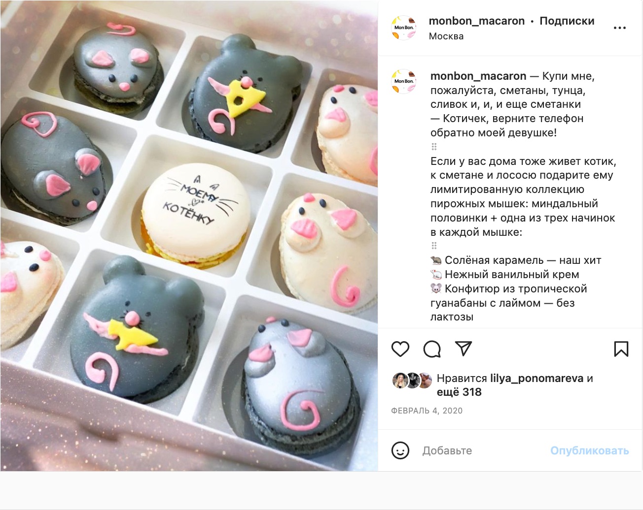 Примеры моих постов