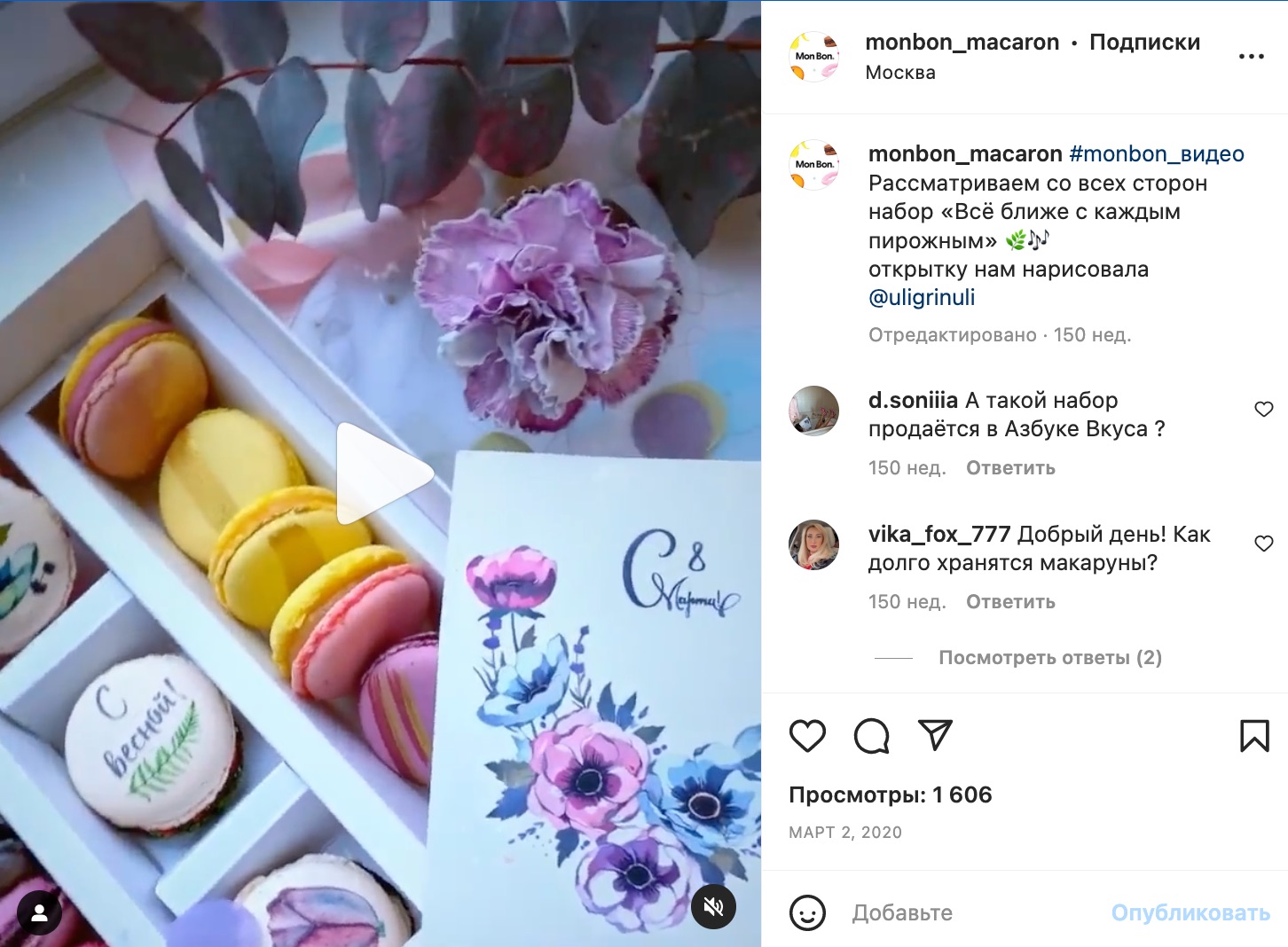 Примеры моей съемки, монтажа и обработки видео