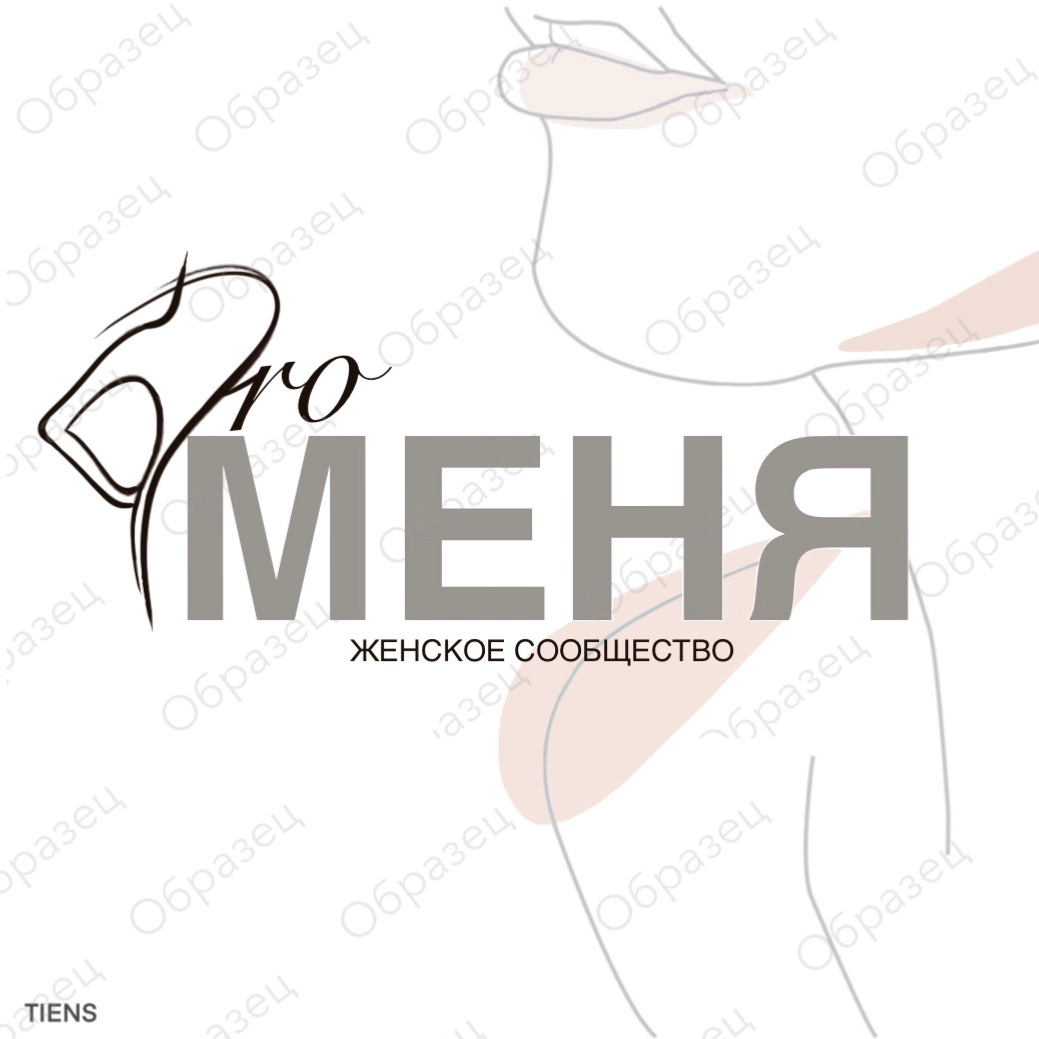 Логотип и мерч