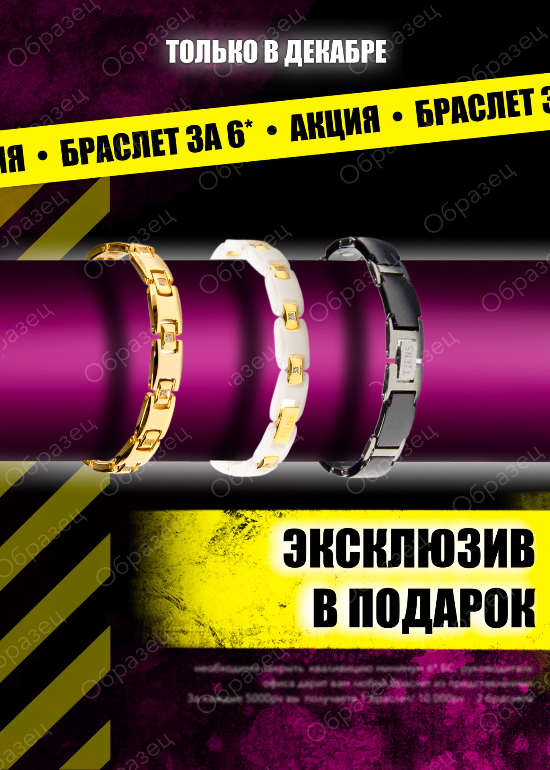Постеры и рекламные плакаты