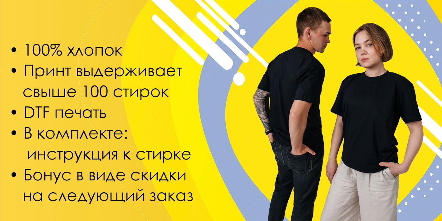 Баннер для сайта Озон