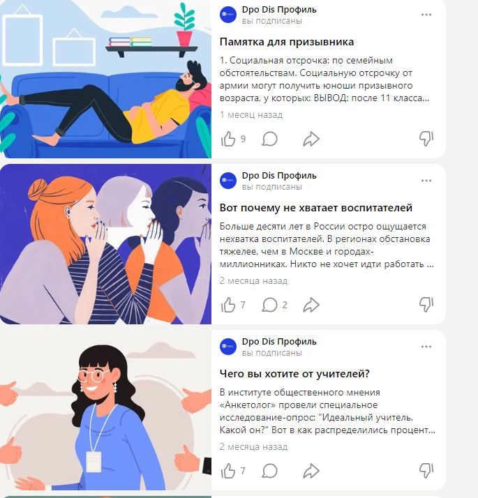 ЯНДЕКС.ДЗЕН
