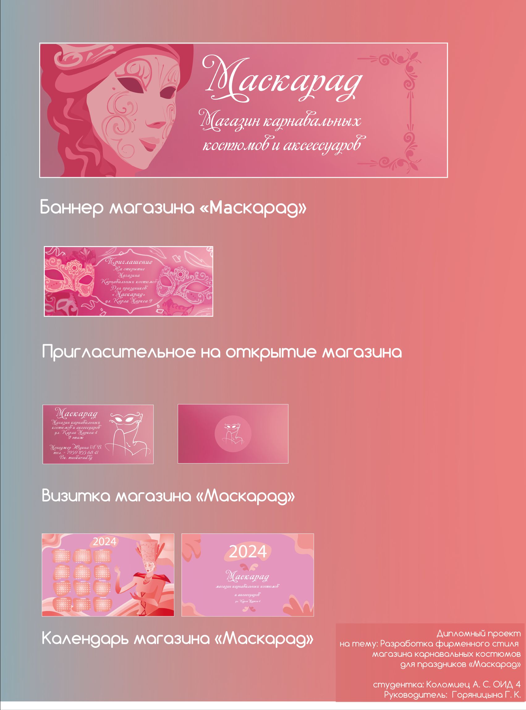 вектор