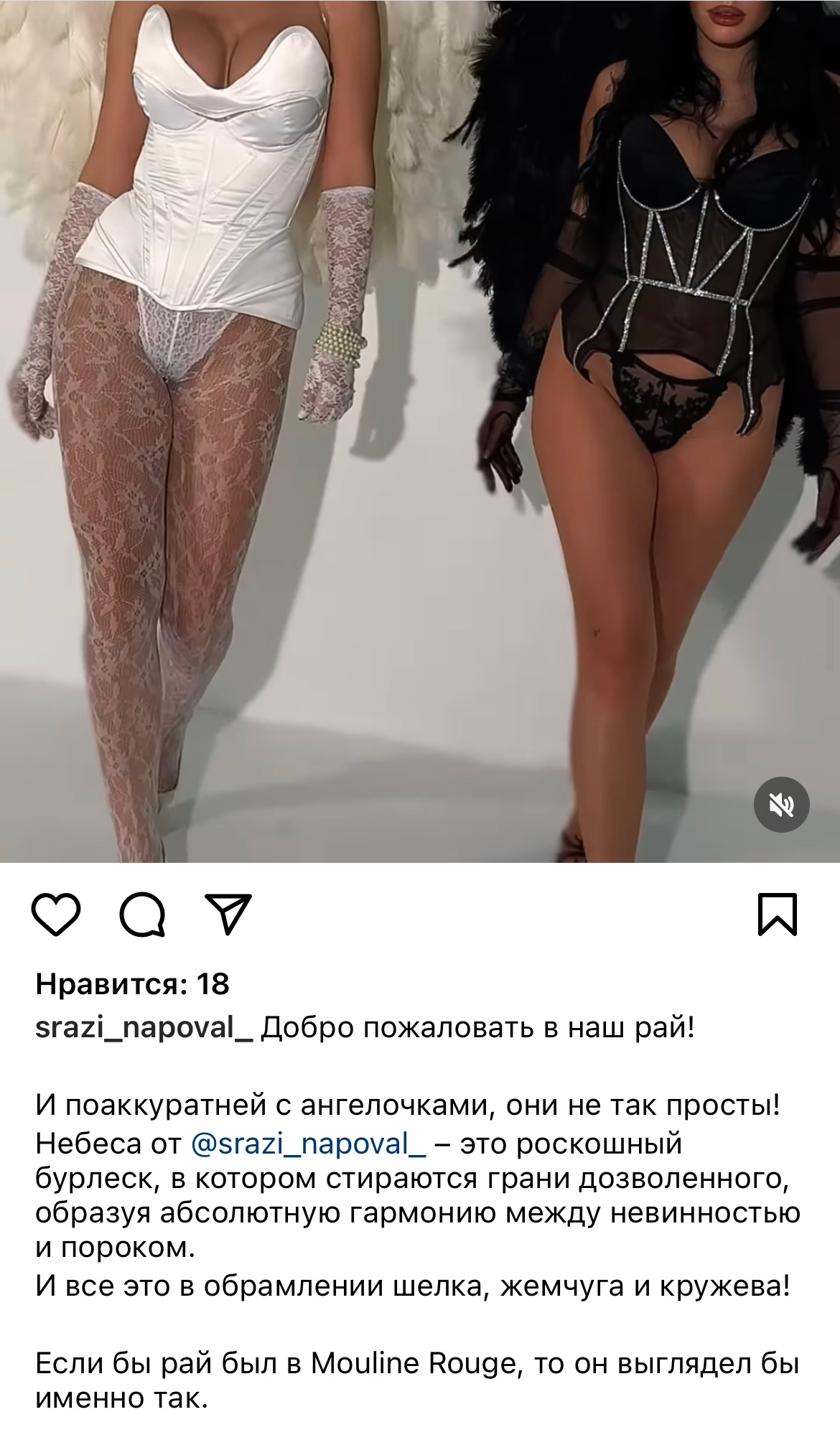 Тексты для аренды одежды