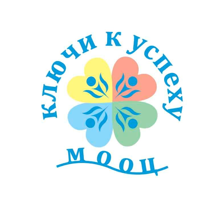 логотип для центра психологии