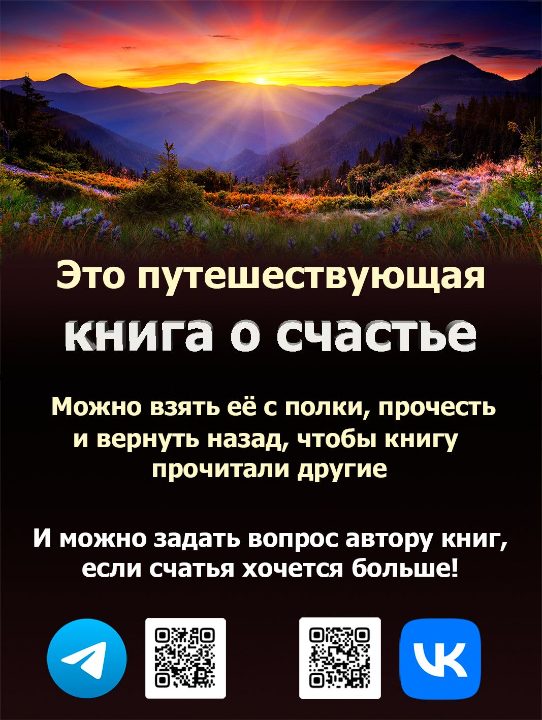 реклама для психолога Рузова
