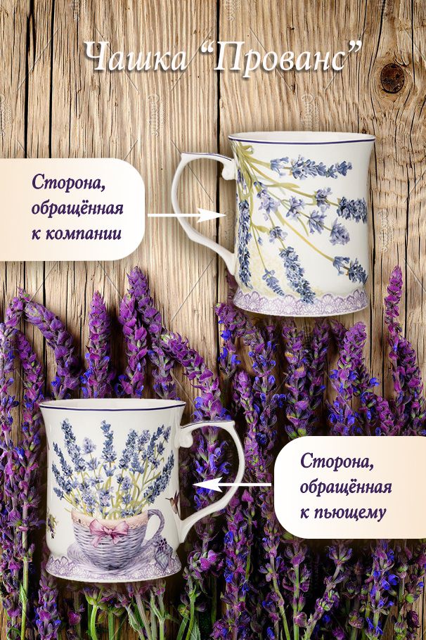 инфографика, вид с двух сторон