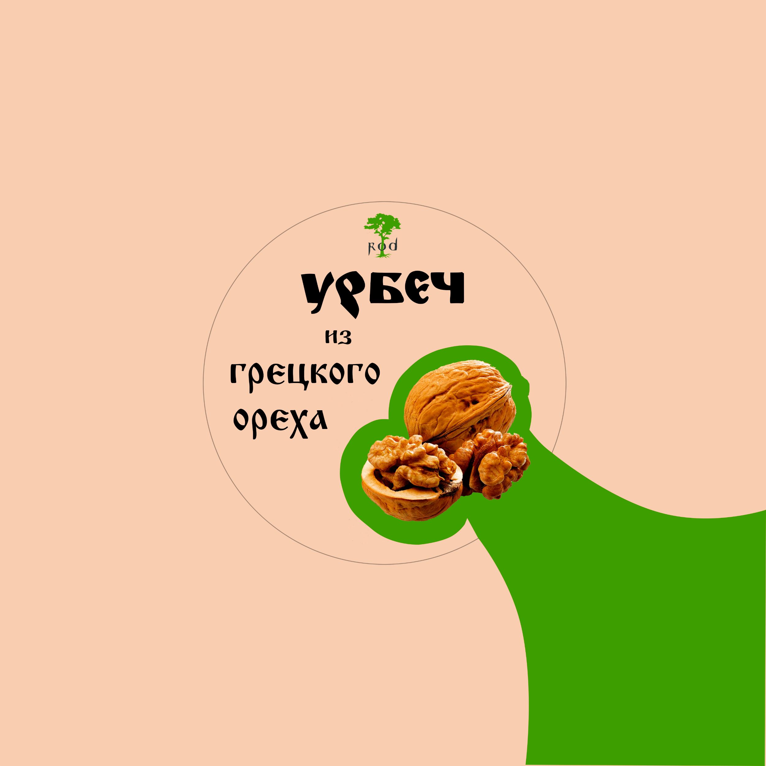 Этикетка для урбеча