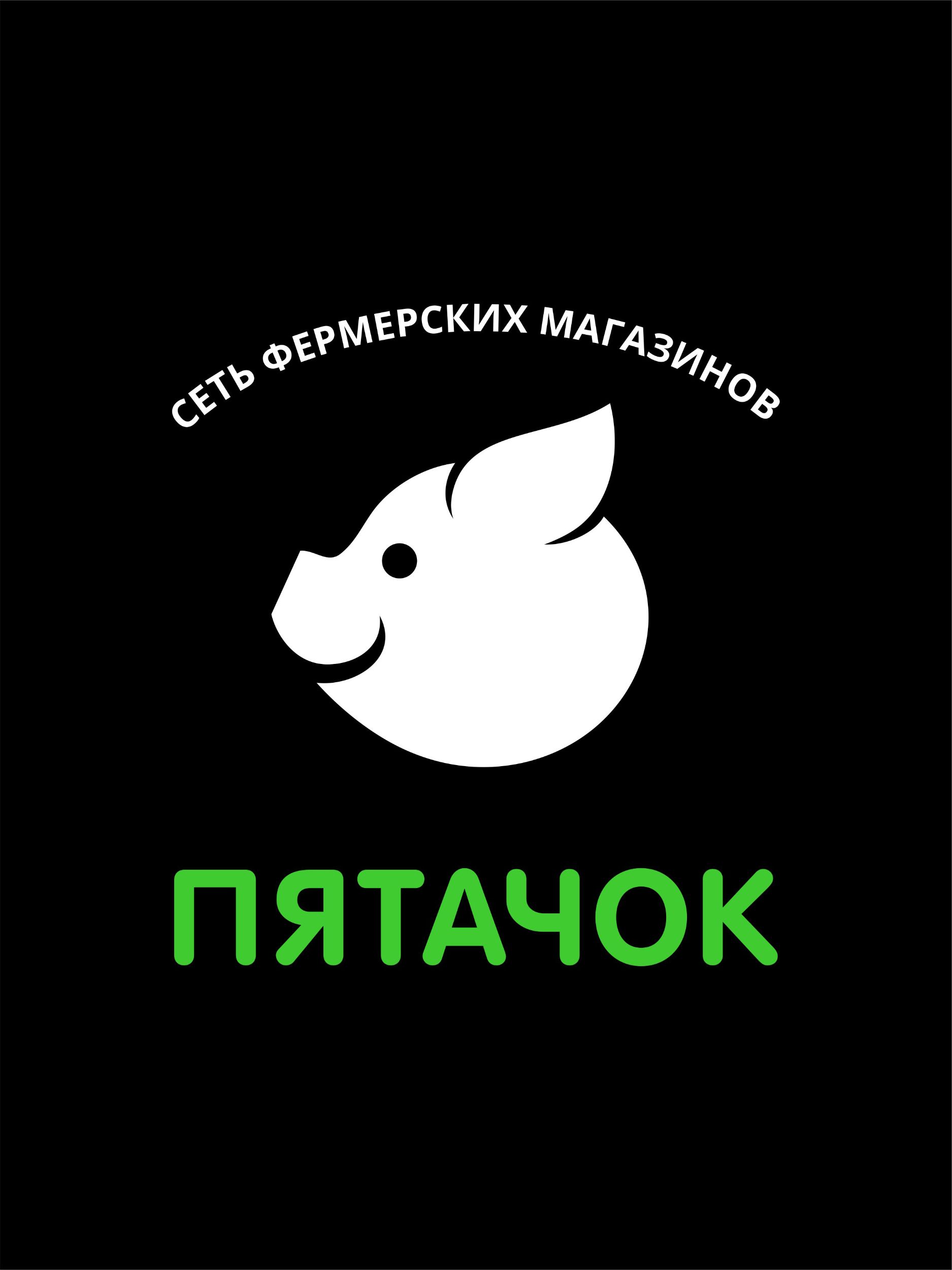 "Пятачок". Логотип, дизайн интерьера, 3D-визуализация, рекламное оформление