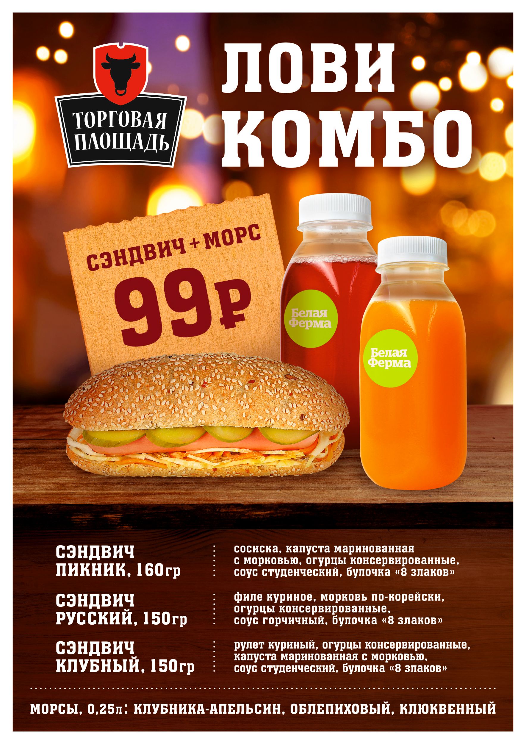 Листовки и буклеты