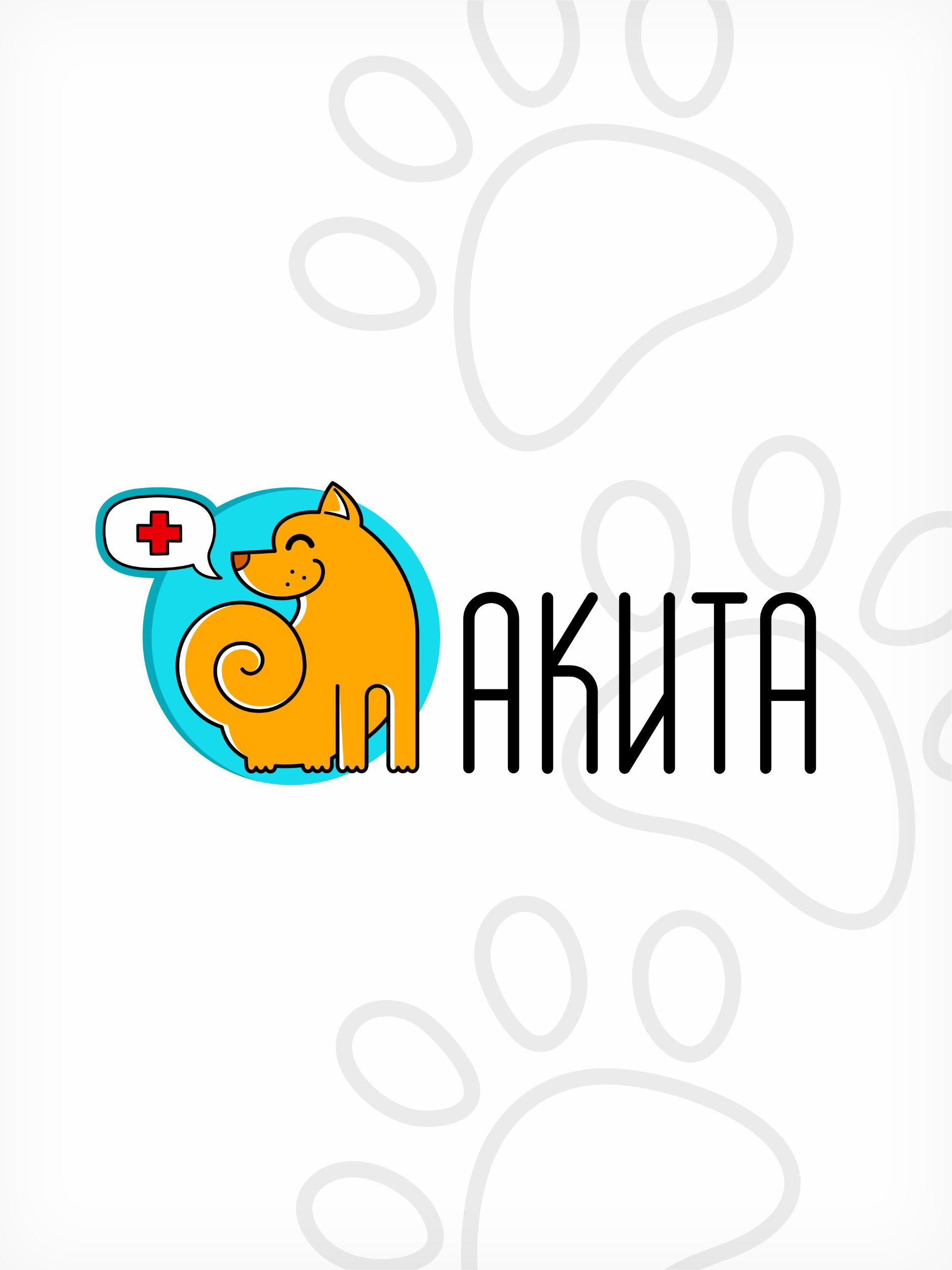 "Акита". Логотип и фирменный стиль для ветеринарной клиники
