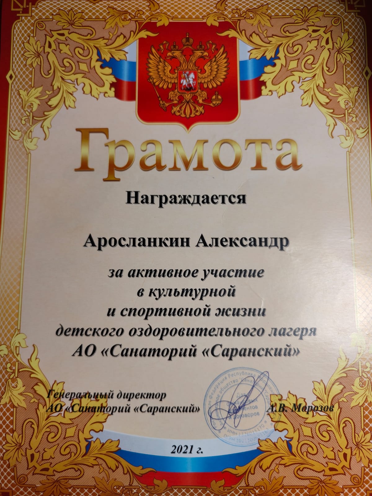 Моё портфолио!