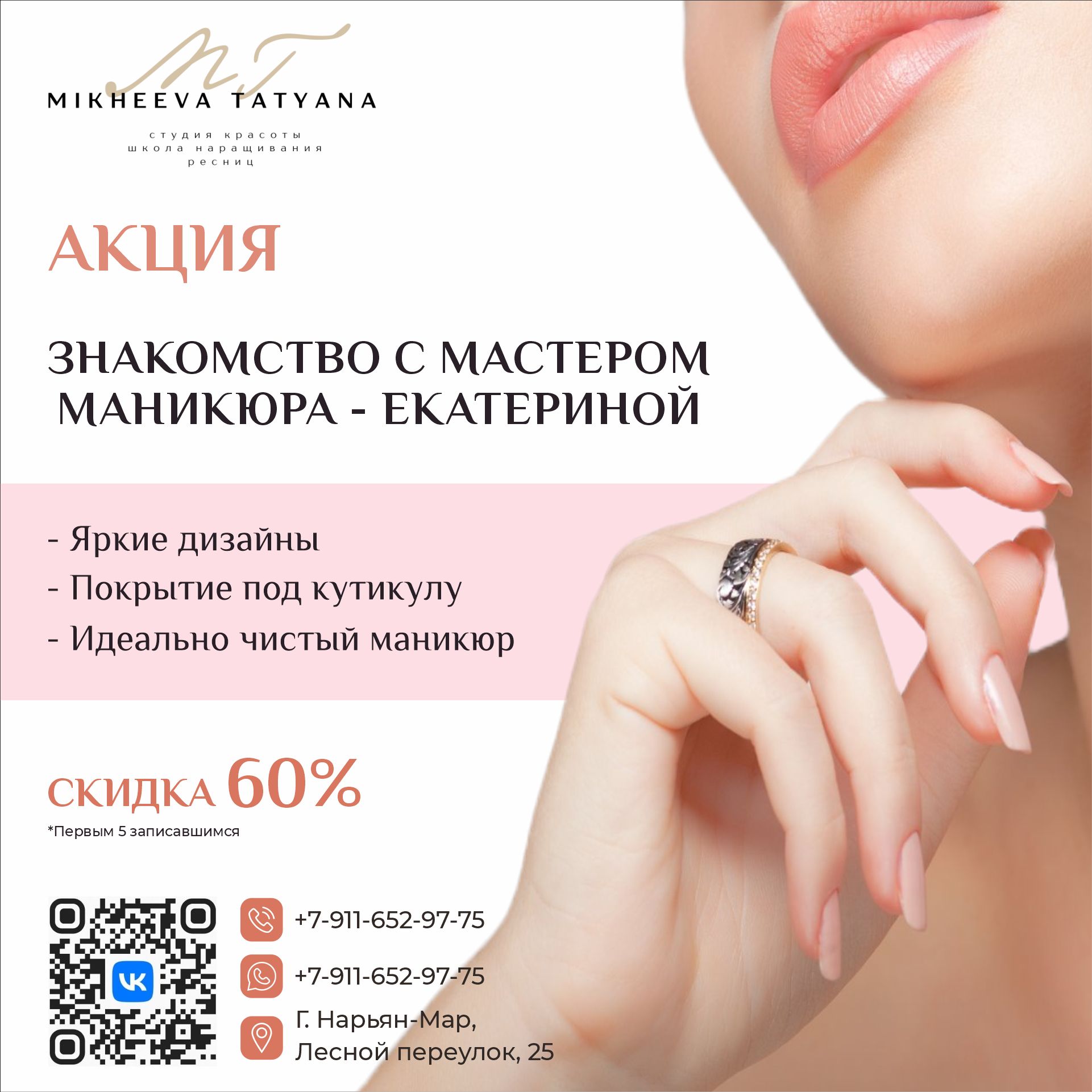 Создание баннеров/афиш для Вконтакте — фото 1