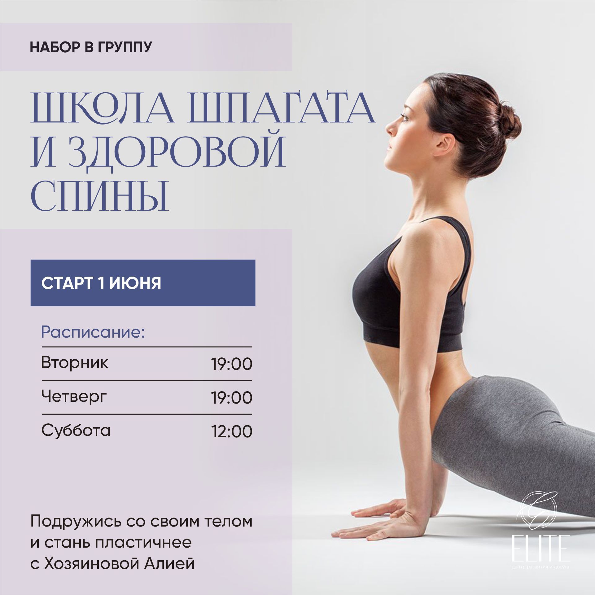 Создание баннеров/афиш для Вконтакте — фото 2