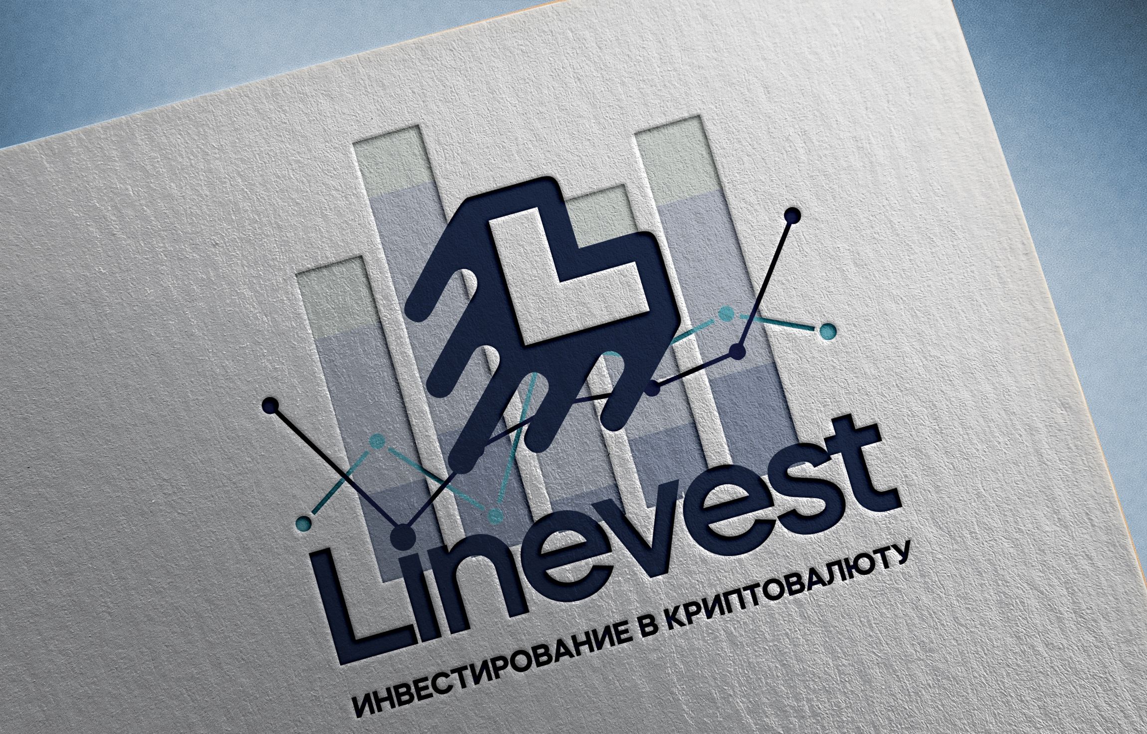 Разработка логотипа для инвестиционной компании