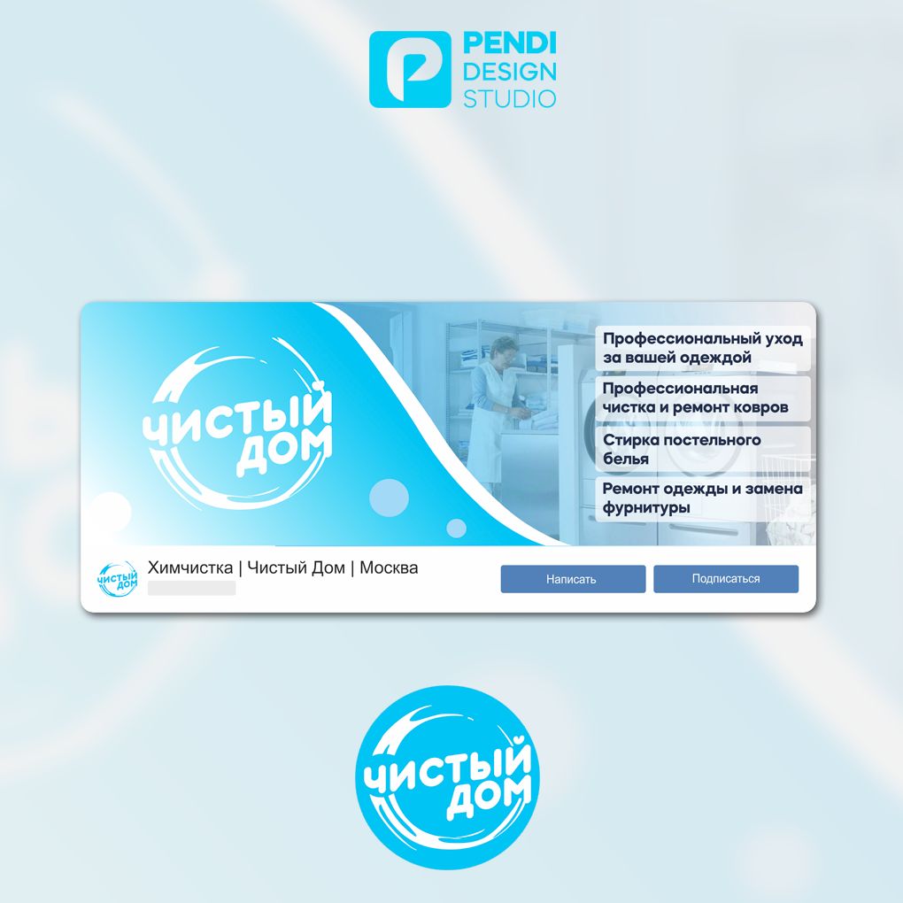 Дизайн шапки для группы вконтакте