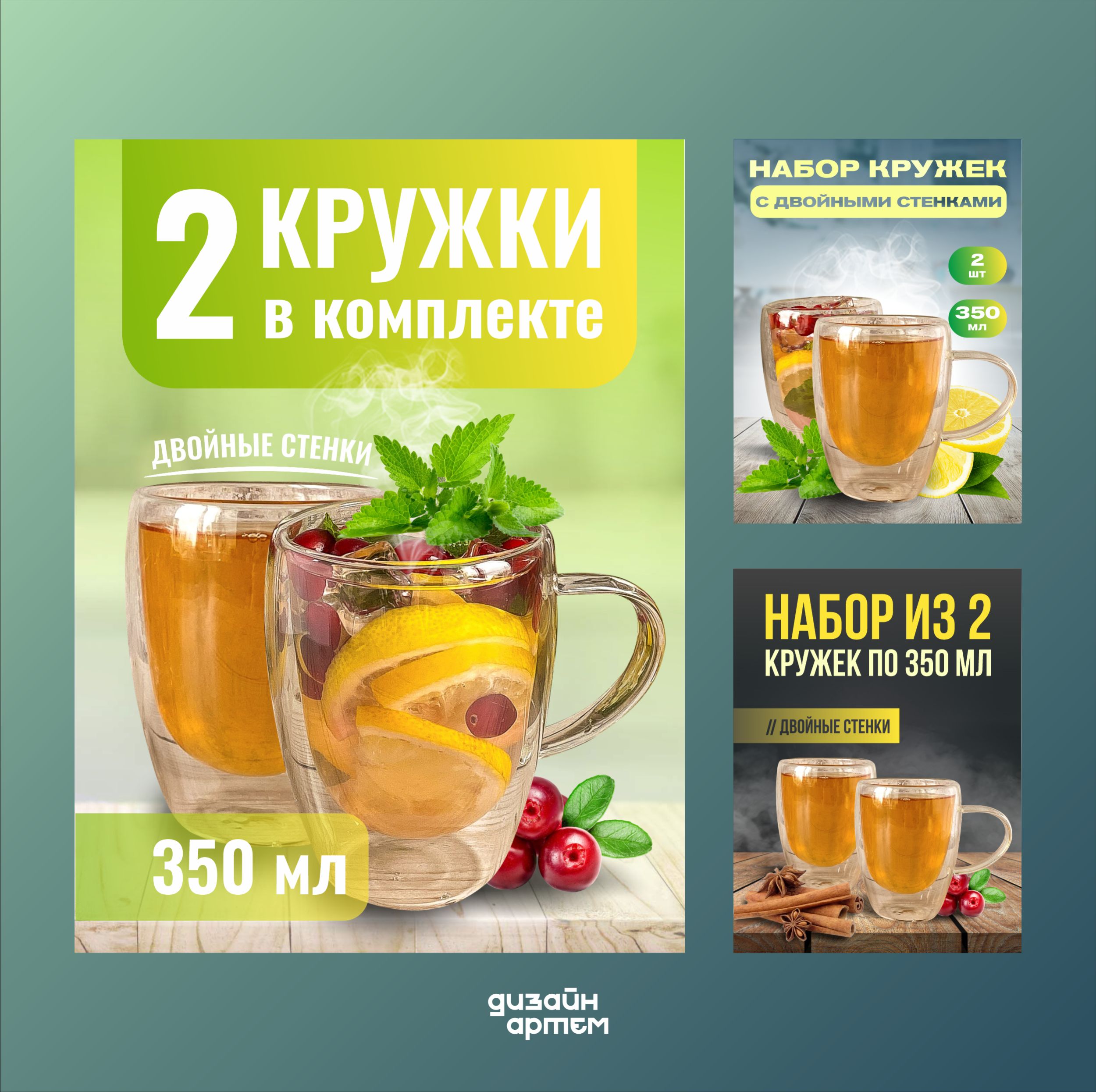 Дизайн карточек для маркетплейса
