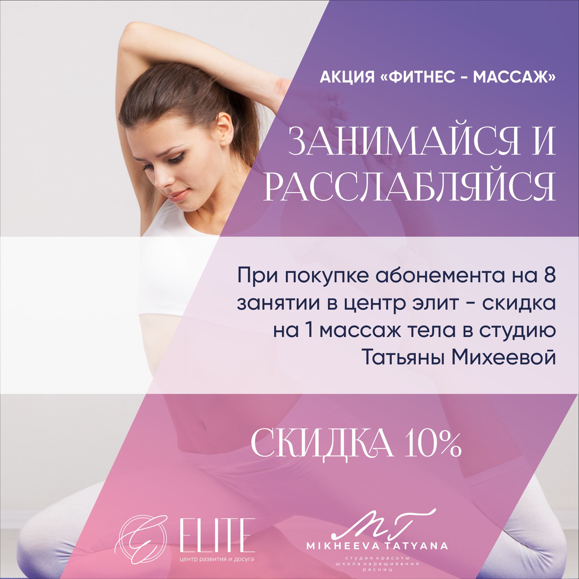 Создание баннеров/афиш для Вконтакте — фото 4