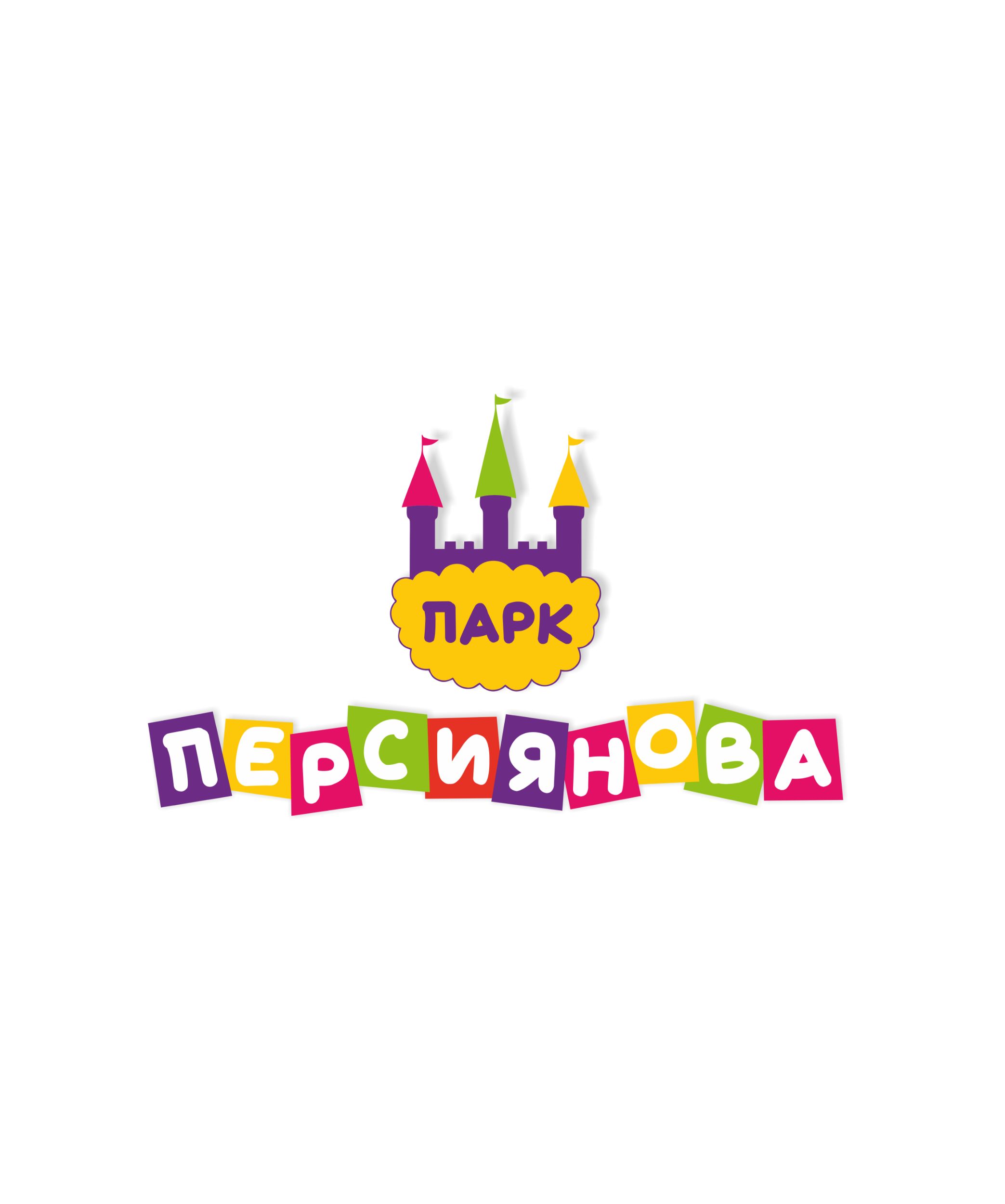Разработка логотипа детского парка