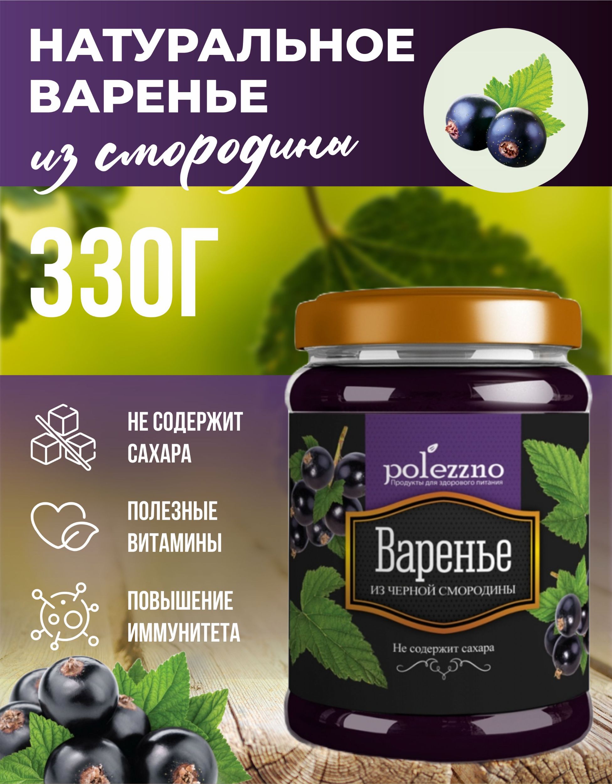 Дизайн карточки для маркетплейса