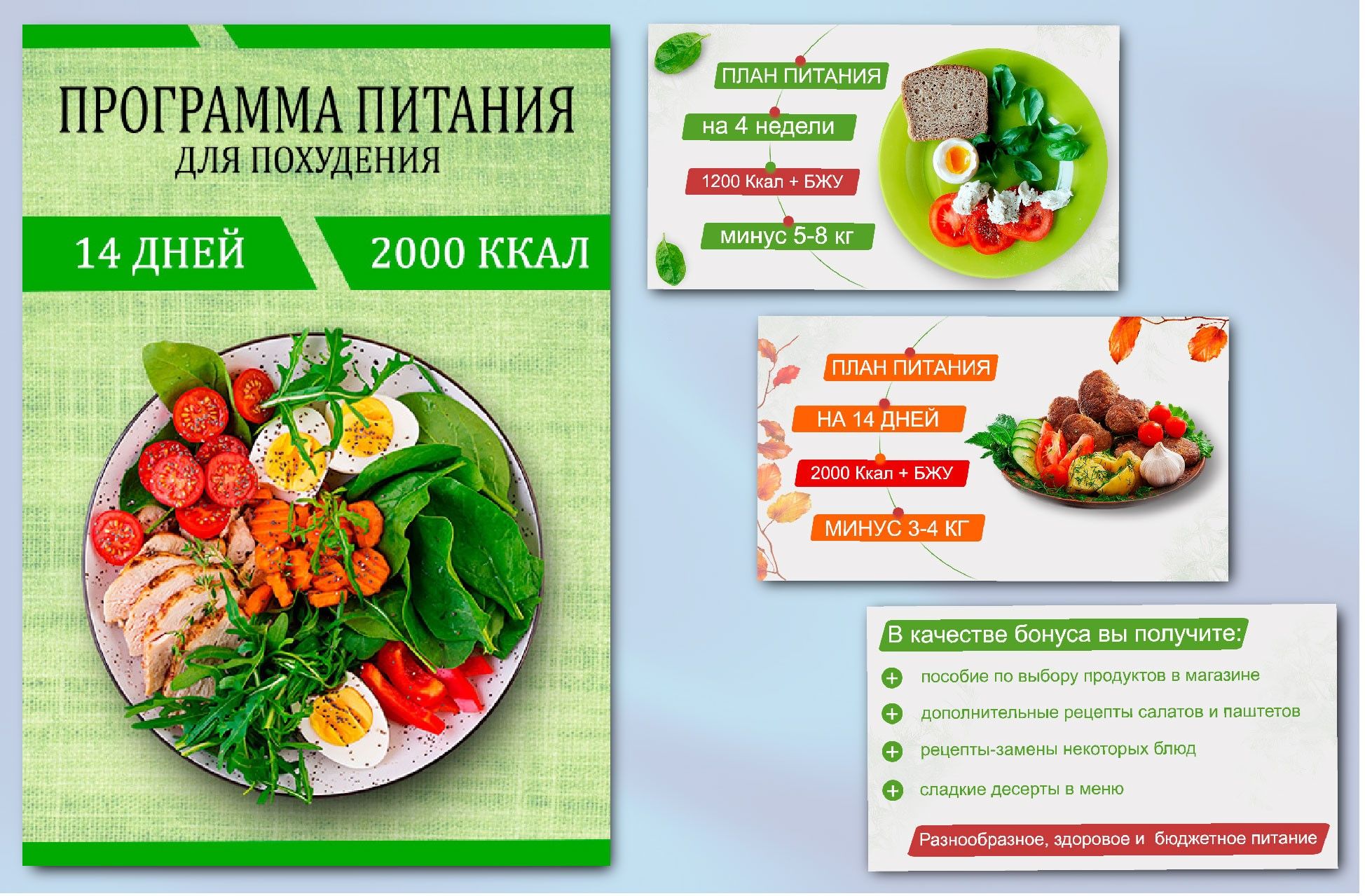 Наброски работ