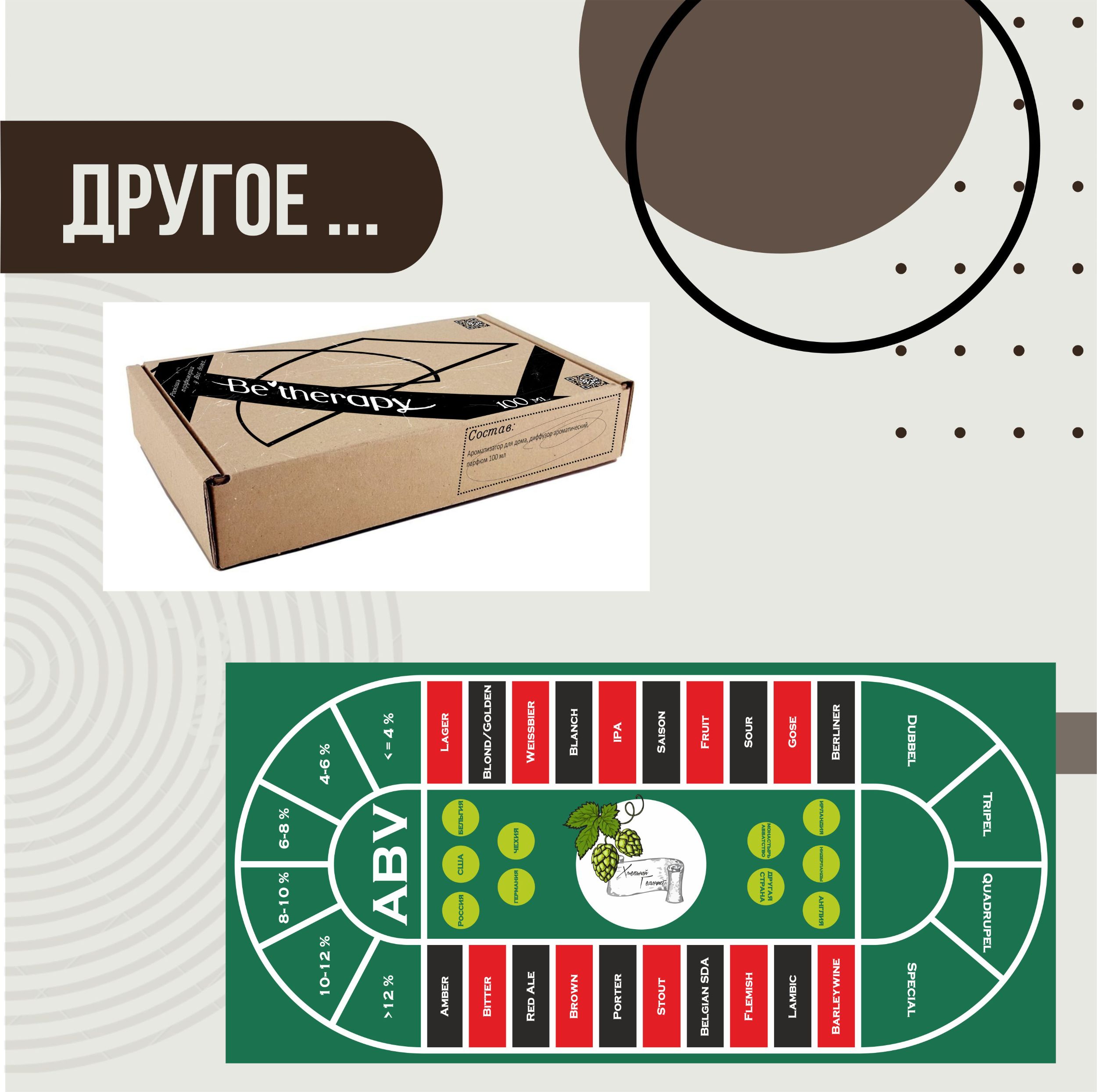 Логотипы и прочее