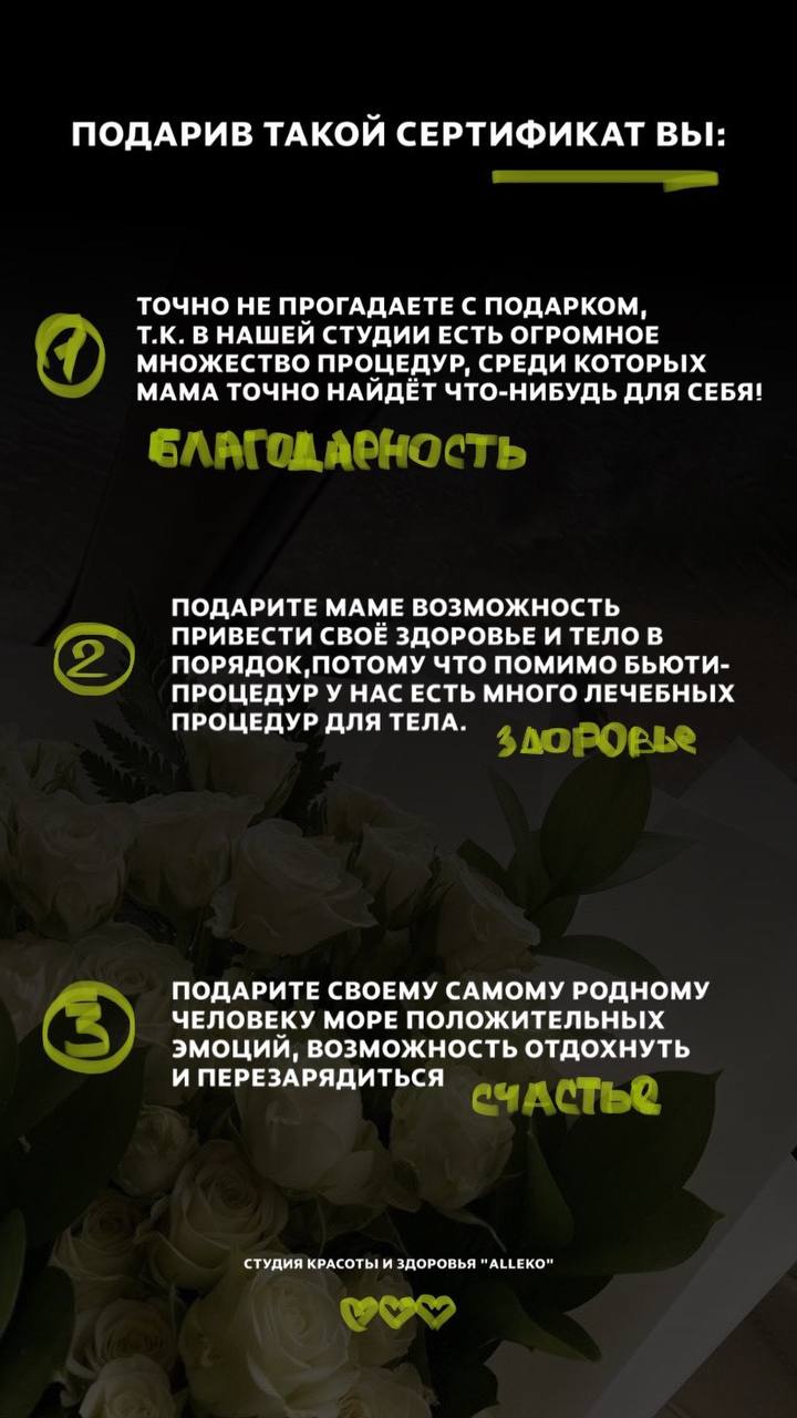 студия красоты и здоровья  — фото 3