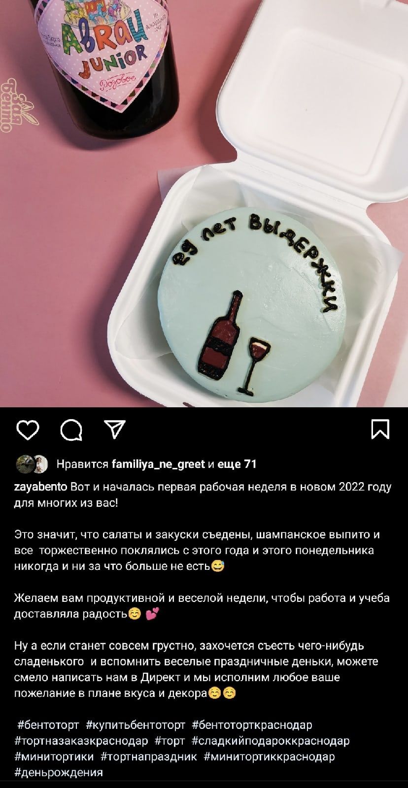Посты для домашней кондитерской — фото 2