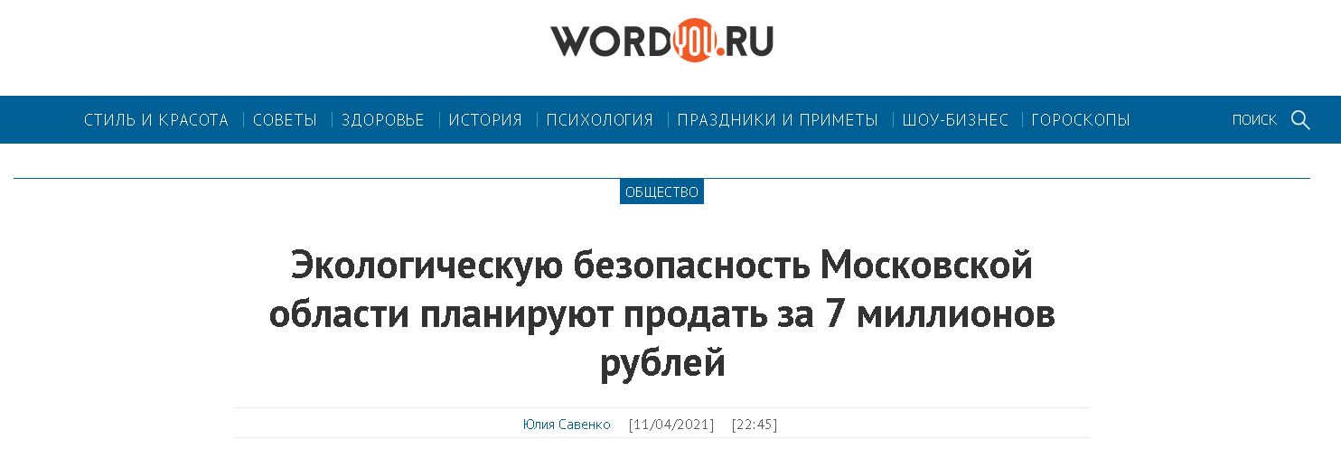 Пиар услуги.