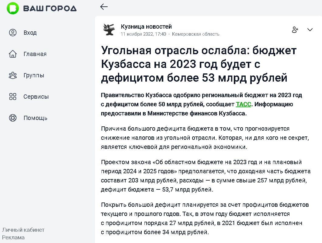 Написание комментариев