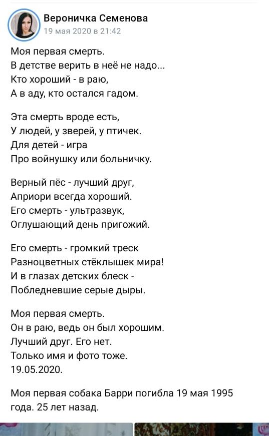Немного поэзии — фото 1