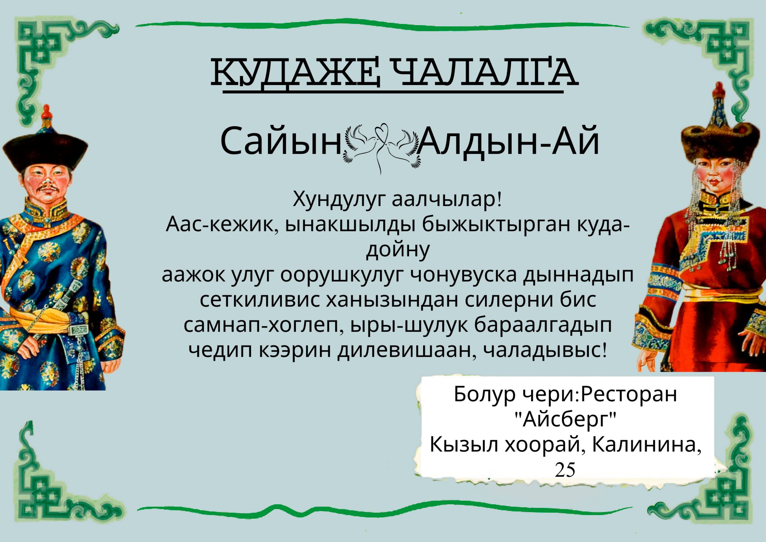 Заказы клиентов