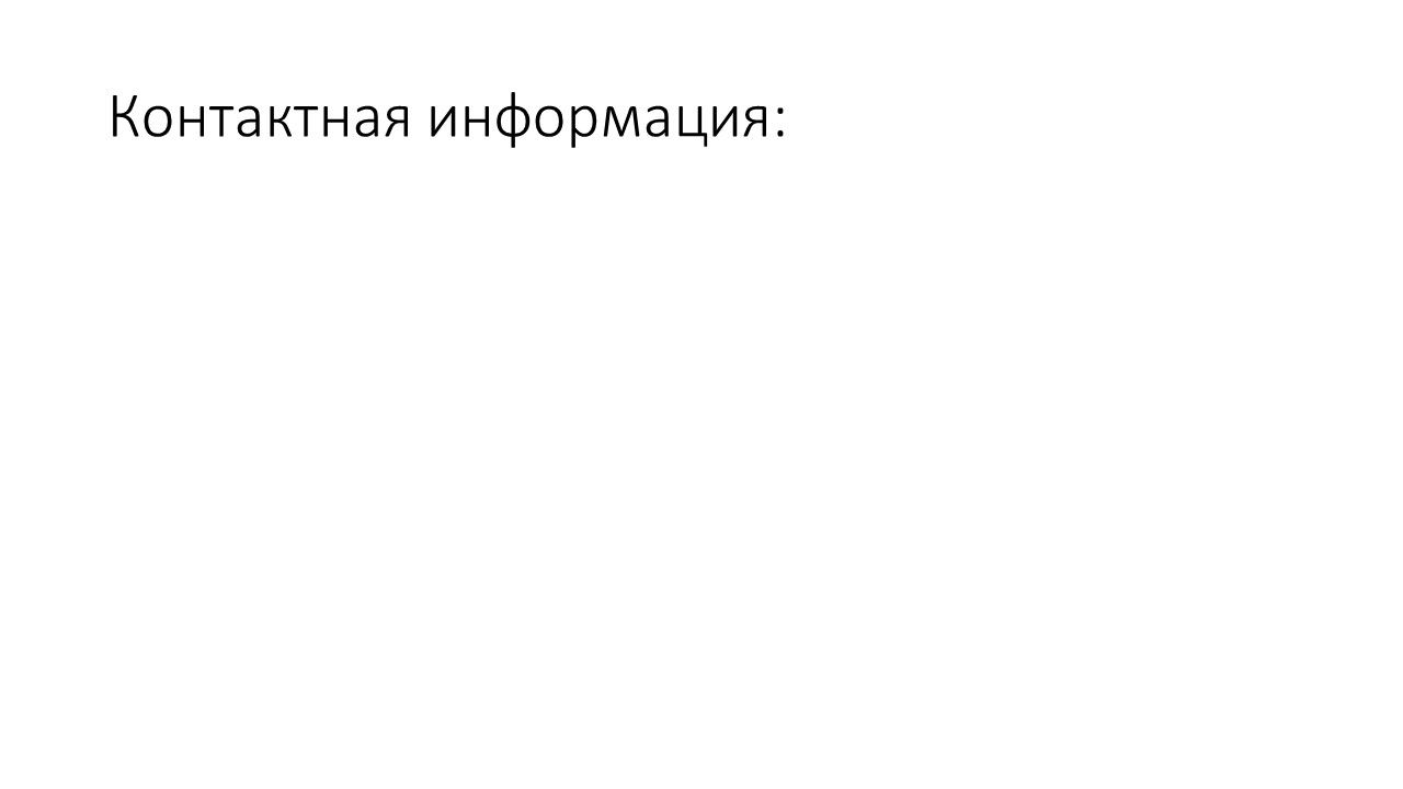 проба1 — фото 3