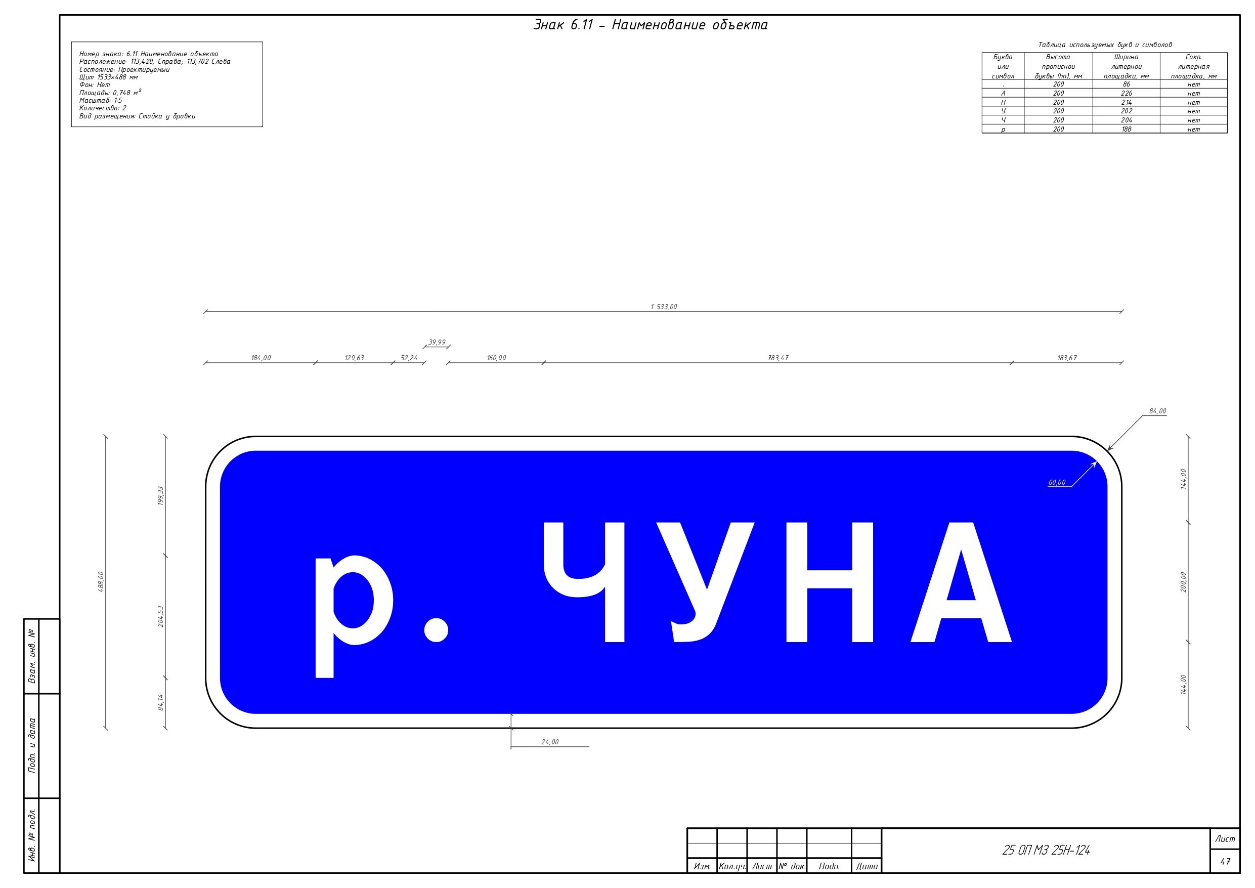 Эскизы ЗИП