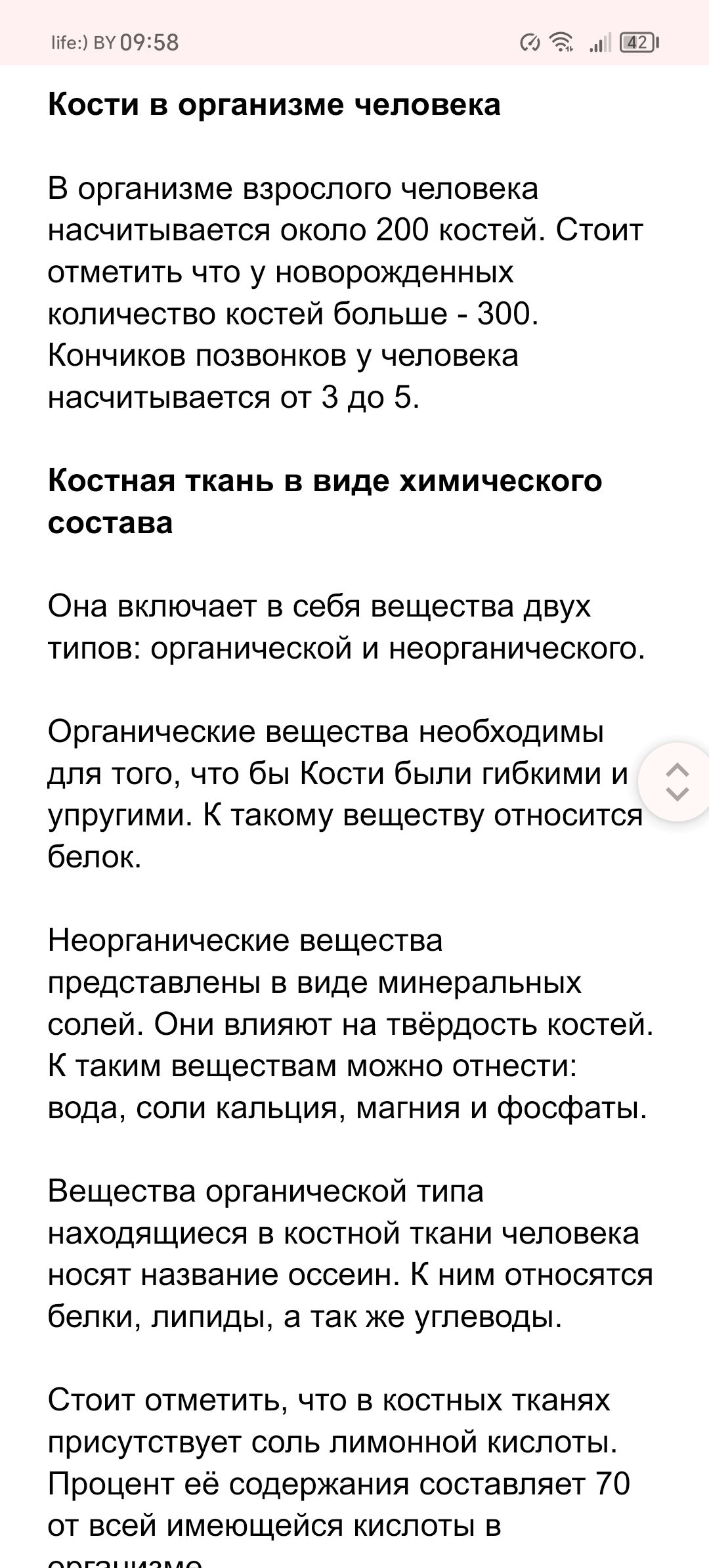 Статьи на разные темы по ТЗ заказчика