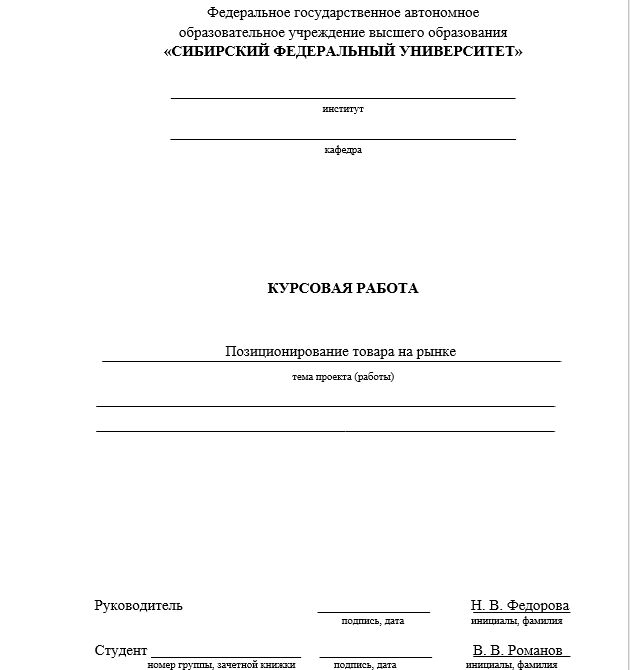 Учебная деятельность во время обучения на бакалавриате 2019-2023гг.
